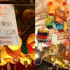 chinese-moon-cake-festival-handmade-lanterns-competition