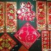 chinese-new-year-door-couplets