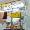 geylang-lor-29-fried-hokkien-mee-stall