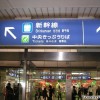 japan_bullet_train_1