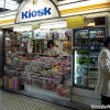 japan_kiosk