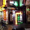 japan_nude_theater