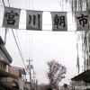 japan_takayama_market_8