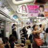 japan_train_2