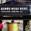 jiuzhaigou_01