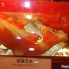 koi-nian-gao