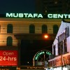 mustafa_centre