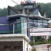 nami_island_sangoo_herb_land_1