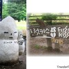 nami_island_winter_sonata_5