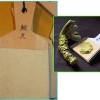 sharkskin_wasabi_grater