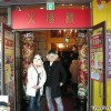 shinsaibashi_japan_restaurant