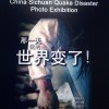 sichuan_earthquake_girl_holding_pen