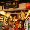 singapore_chinatown_heritage_centre_souvenir