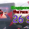 singapore_formula_1_grand_prix