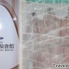 tien-lai-spring-resort-taipei-taiwan