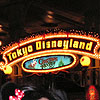 Tokyo Disneyland