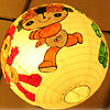 Mid-Autumn Festival (Part 1/2)